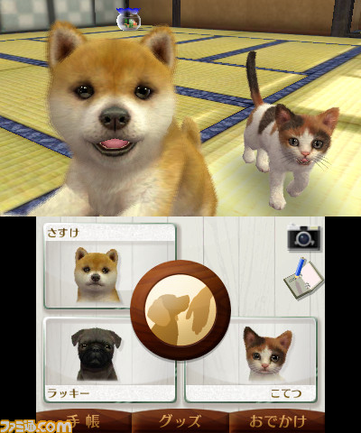 Nintendogs Cats トイ プードル Newフレンズ フレンチ ブル Newフレンズ 柴 Newフレンズ 子犬や子猫との新しい暮らし関連スクリーンショット 写真画像 Nintendogs Cats トイ プードル Newフレンズ フレンチ ブル Newフレンズ 柴 Newフレンズ 子犬や子猫との新しい暮らし関連スクリーンショット 写真画像