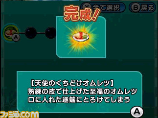 ワンピース アンリミテッドクルーズsp 麦わらの一味が大活躍関連スクリーンショット 写真画像
