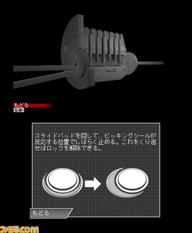 スプリンターセル3d ニンテンドー3dsで登場関連スクリーンショット 写真画像