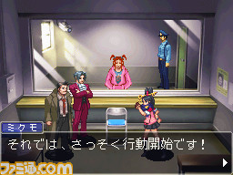 逆転検事2 特別企画 華麗なる逆転検事2講座 第4回目は第ニ話 獄中の逆転 関連スクリーンショット 写真画像