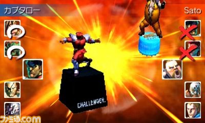 スーパーストリートファイターiv 3d Edition 集めたフィギュアでバトルをくり広げろ関連スクリーンショット 写真画像