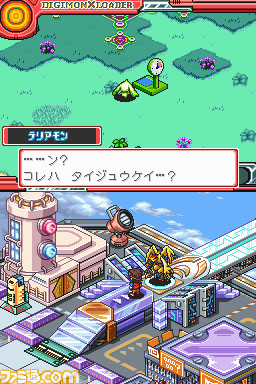 デジモンストーリー 超クロスウォーズ ブルー レッド の新デジモン公開関連スクリーンショット 写真画像