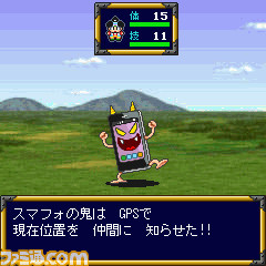 桃太郎 シリーズの元祖となるrpgが 桃太郎伝説モバイル としてケータイに初登場関連スクリーンショット 写真画像