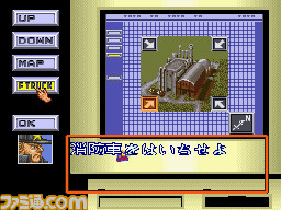 ジャレコの ファイヤー ファイティング がバーチャルコンソールで本日配信関連スクリーンショット 写真画像