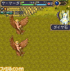 ドコモ向けmorpg 悠久の騎士団 Online で3周年記念キャンペーンが実施 雪ダルマ姿でお祝いしよう関連スクリーンショット 写真画像 ドコモ向けmorpg 悠久の騎士団 Online で3周年記念キャンペーンが実施 雪ダルマ姿でお祝いしよう関連スクリーンショット 写真画像