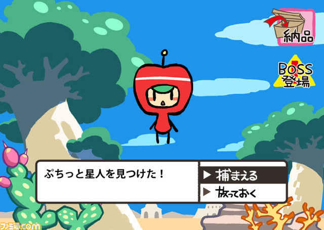 ぷちっと ロックシューター リリース記念生放送にイメージエポック御影良衛氏や声優の今井麻美らが出演関連スクリーンショット 写真画像 ぷちっと ロックシューター リリース記念生放送にイメージエポック御影良衛氏や声優の今井麻美らが出演関連スクリーンショット 写真画像