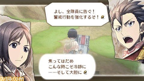 アニメ版 戦場のヴァルキュリア3 前編をps Storeで先行配信 Blu Ray Dvd発売決定関連スクリーンショット 写真画像