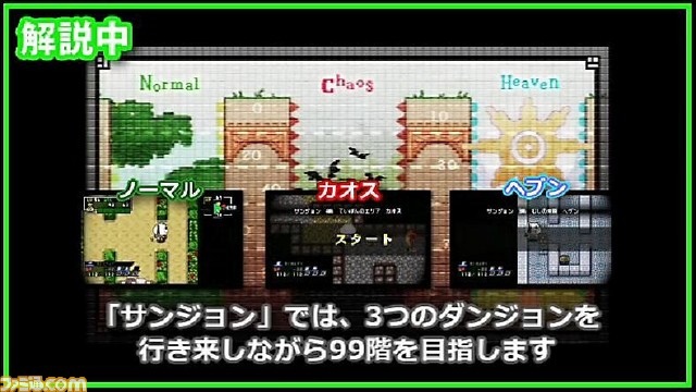 Psp クラシックダンジョンx2 でmml作成支援ツールが配信関連スクリーンショット 写真画像