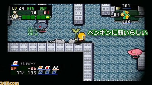 Psp クラシックダンジョンx2 でmml作成支援ツールが配信関連スクリーンショット 写真画像 Psp クラシックダンジョンx2 でmml作成支援ツールが配信関連スクリーンショット 写真画像