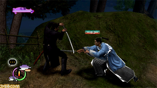 侍道4 Dlc 新撰組 セットの無料配信が決定関連スクリーンショット 写真画像 侍道4 Dlc 新撰組 セットの無料配信が決定関連スクリーンショット 写真画像