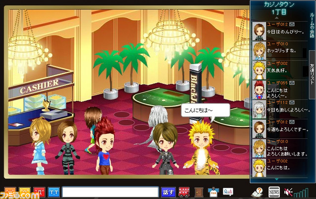 Yahoo モバゲー でカジノ三昧 3d仮想ゲーム空間 カジノタウン サービス開始関連スクリーンショット 写真画像