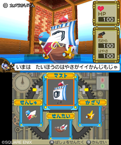 スライムもりもりドラゴンクエスト3 大海賊としっぽ団 スライムが3dに関連スクリーンショット 写真画像