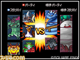 ドラゴンクエストモンスターズ ジョーカー2 プロフェッショナル 発売記念壁紙が配信関連スクリーンショット 写真画像