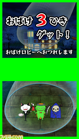 怪談レストラン ゾク 新メニュー100選 怖 い怪談サウンドノベル第2弾関連スクリーンショット 写真画像