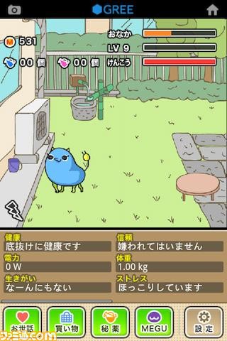 Iphoneで人気の ゆるふわ育成ゲーム Megu Android版がgreeで配信決定 関連スクリーンショット 写真画像