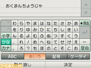 プロ野球 ファミスタ11 スター選手作成方法とパスワード 壁紙第2弾公開関連スクリーンショット 写真画像