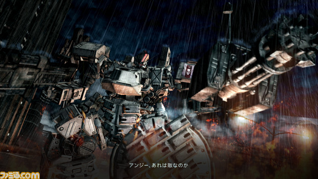 アーマード コア V のシングルプレイを公開関連スクリーンショット 写真画像