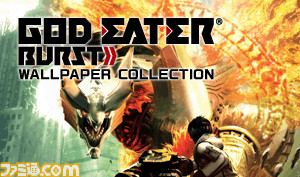 God Eater Burst ゴッドイーター バースト 超高画質な40種類の壁紙をiphoneに集約関連スクリーンショット 写真画像 God Eater Burst ゴッドイーター バースト 超高画質な40種類の壁紙をiphoneに集約関連スクリーンショット 写真画像