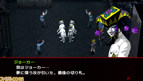 12年ぶりに 洗練 された ペルソナ2 罪 プレイインプレッション関連スクリーンショット 写真画像 12年ぶりに 洗練 された ペルソナ2 罪 プレイインプレッション関連スクリーンショット 写真画像