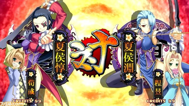 真 恋姫 夢想 Arcare Edition 仮称 発売決定 ティザーサイトもオープン関連スクリーンショット 写真画像 真 恋姫 夢想 Arcare Edition 仮称 発売決定 ティザーサイトもオープン関連スクリーンショット 写真画像