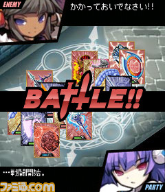 中二心をくすぐる武器と美少女ナビゲーターに萌え 否 燃え Gree ソード ソード 関連スクリーンショット 写真画像