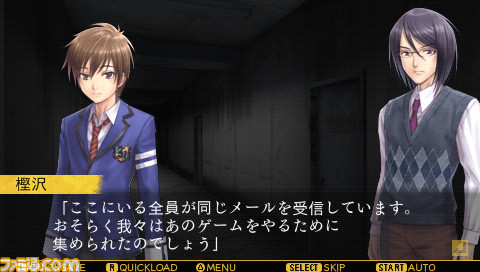 次の犠牲者をオシラセシマス 1巻 狂気が支配する連作ミステリーアドベンチャー関連スクリーンショット 写真画像