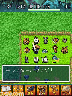 新年の贈り物 不思議のダンジョン 風来のシレン 月影村の怪物 For Windows Pcゲーム 本 音楽 ゲーム60 割引 Www Rdsgroup Sk