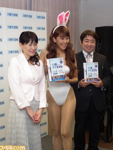 介護ナビds を応援しに岡本夏生がハイレグ水着でやってきた 関連スクリーンショット 写真画像