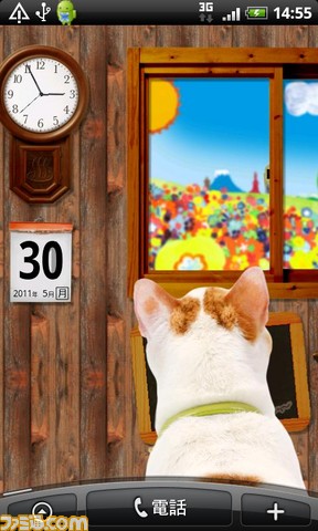 動く壁紙アプリ にゃらんのお部屋 じゃらん の看板猫 にゃらん のお部屋に遊びに行こう関連スクリーンショット 写真画像