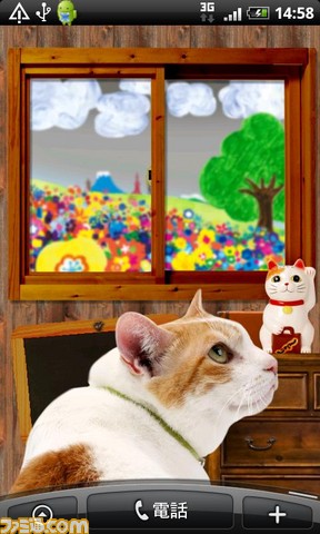 動く壁紙アプリ にゃらんのお部屋 じゃらん の看板猫 にゃらん のお部屋に遊びに行こう関連スクリーンショット 写真画像