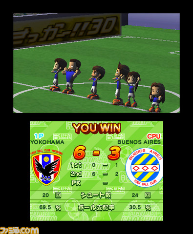 アークシステムワークスよりニンテンドー3dsダウンロードソフト オセロ3d Arc Style さっかー 3d が配信関連スクリーンショット 写真画像