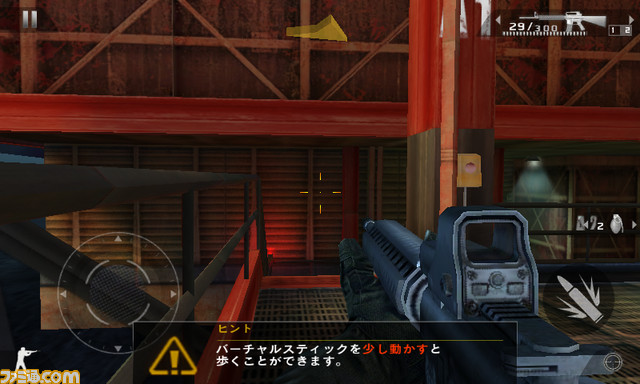 Androidおすすめアプリ Androidアプリ最高峰のグラフィック 本格fps Modern Combat 2 Black Pegasus 関連スクリーンショット 写真画像