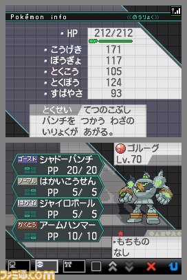 ポケモン 映画連動プレゼントの詳細が判明 伝説のポケモンと激レアなポケモンが手に入る 関連スクリーンショット 写真画像 ポケモン 映画連動プレゼントの詳細が判明 伝説のポケモンと激レアなポケモンが手に入る 関連スクリーンショット 写真画像