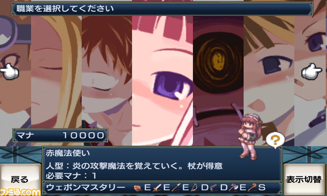 シミュレーション好きは必見 超人気シミュレーションrpg 魔界戦記ディスガイア シリーズがスマートフォンに登場関連スクリーンショット 写真画像