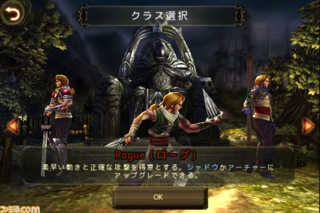 App編集部オススメ 華麗なアクションスキルを駆使して 群がる敵を蹴散らすクォータービュー型アクションrpg関連スクリーンショット 写真画像