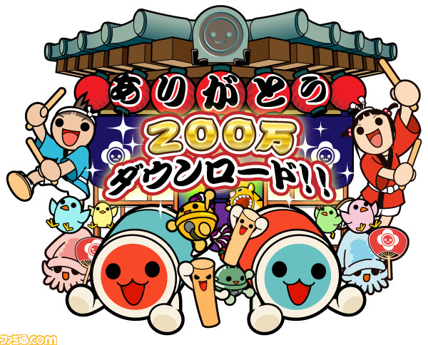 Iphone向け 太鼓の達人プラス が0万ダウンロード突破でドドーンとプレゼントキャンペーン実施中関連スクリーンショット 写真画像