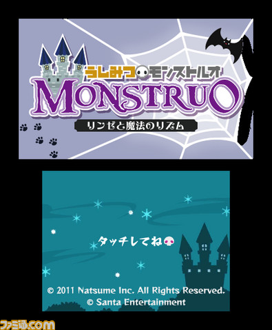 うしみつ モンストルオ リンゼと魔法のリズム ニンテンドー3ds版 の最新情報を公開関連スクリーンショット 写真画像 うしみつ モンストルオ リンゼと魔法のリズム ニンテンドー3ds版 の最新情報を公開関連スクリーンショット 写真画像