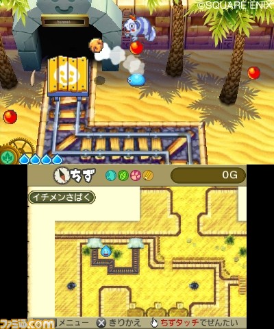 スライムもりもりドラゴンクエスト3 大海賊としっぽ団 公式サイトがオープン関連スクリーンショット 写真画像