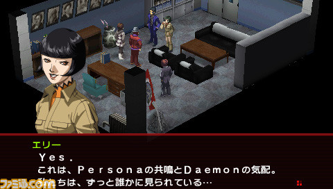 ペルソナ2 罪 のダウンロードクエストが配信開始関連スクリーンショット 写真画像