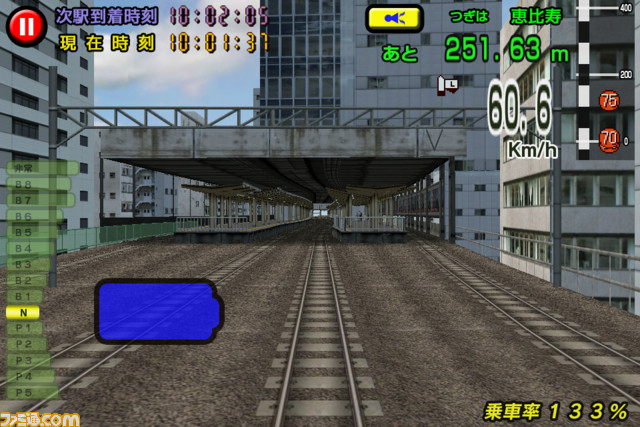 Iphoneアプリおすすめ あの名作電車運転シミュレーションゲームがアプリで楽しめる 電車でgo 山手線編 関連スクリーンショット 写真画像