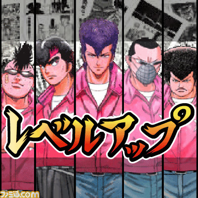 青春爆走コミック 湘南爆走族 がmobageに登場 ファミ通mobage Vol 2 関連スクリーンショット 写真画像 青春爆走コミック 湘南爆走族 がmobageに登場 ファミ通mobage Vol 2 関連スクリーンショット 写真画像