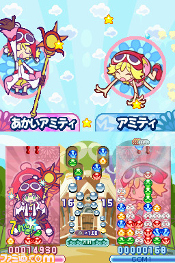 ぷよぷよ の隠しキャラを公開関連スクリーンショット 写真画像