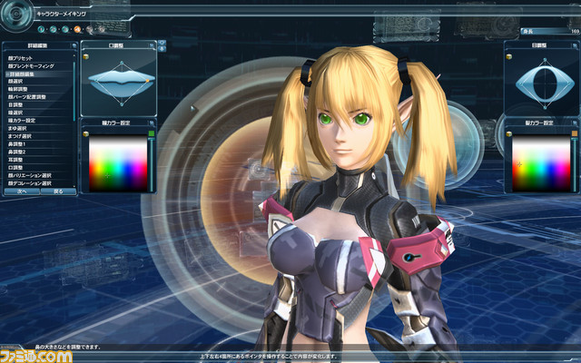 スクープ ファンタシースターオンライン2 の最新画像を一挙公開 情報追加 関連スクリーンショット 写真画像