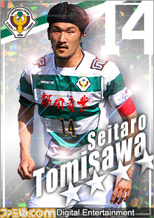 ウイニングイレブン シリーズのkonamiによるjリーグ公式ソーシャルゲーム Jリーグドリームイレブン Greeにて今夏配信決定関連スクリーンショット 写真画像