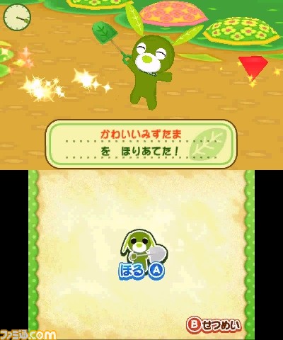 ニンテンドー3ds お茶犬 仮題 発売日が決定 ゲーム内容も明らかに関連スクリーンショット 写真画像