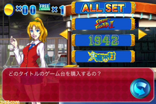 ファイナルファイト カプコンアーケード が大幅にアップデート ストii ターボ マジックソード の2タイトルも追加関連スクリーンショット 写真画像 ファイナルファイト カプコンアーケード が大幅にアップデート ストii ターボ マジックソード の2タイトルも追加関連スクリーンショット 写真画像