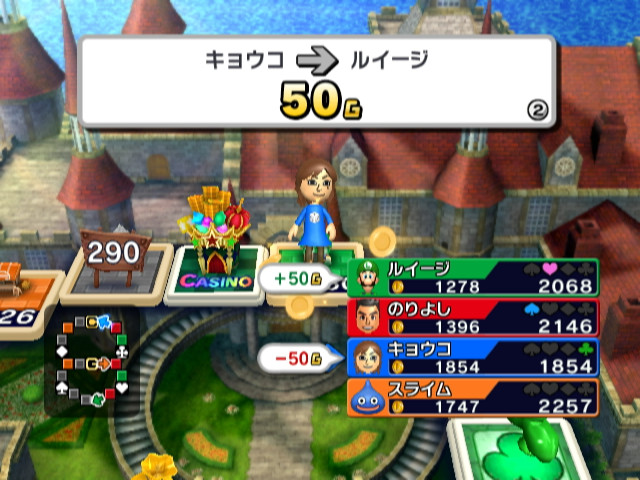 いただきストリートwii Miiでのプレイが可能に関連スクリーンショット 写真画像