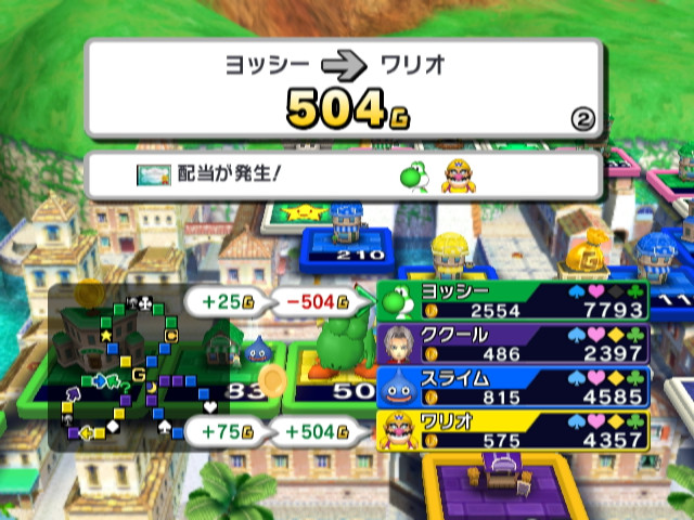 いただきストリートwii 戦略がカギを握るスタンダードルール関連スクリーンショット 写真画像