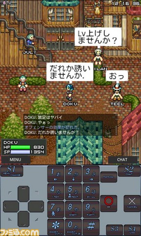 エターナルゾーンオンライン が新作ゲームソフトが当たる夏のキャンペーンを開催関連スクリーンショット 写真画像