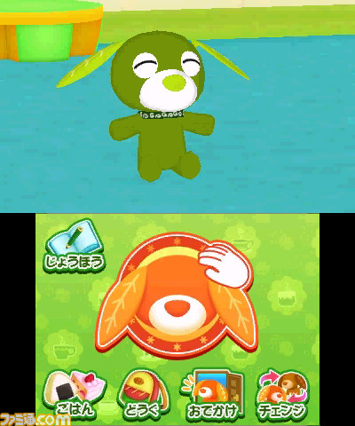 お茶犬 仮題 お茶犬がニンテンドー3dsで大活躍関連スクリーンショット 写真画像